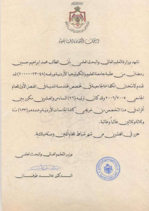 kafah logo
