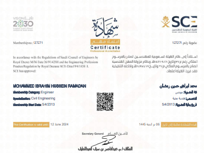 sce logo